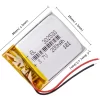 Lithium Ion LiPo battery 3.7V 200mAh